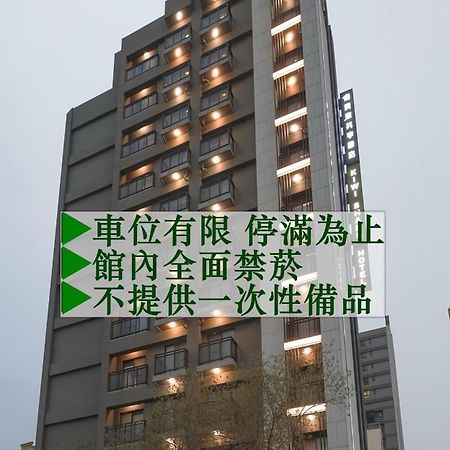 Kiwi Share Hotel Zhongli Eksteriør bilde