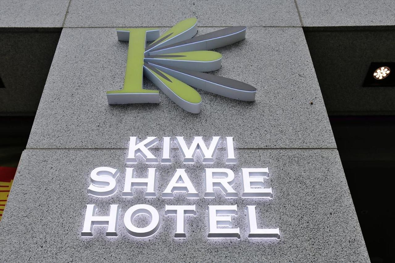 Kiwi Share Hotel Zhongli Eksteriør bilde